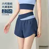Conjunto Deportivo Patchwork de Bloques de Color Shorts de Cintura Alta Anti-exposición Transpirables que Absorben el Sudor Ropa para Aeróbicos Pilates Fitness Yoga Verano