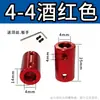 Acoplamiento de Color de Aleación de Aluminio Accesorios para Modelos de Coches y Barcos Impresoras Reductor Convertidor de Tornillo de Avance para Motor Conector Metálico