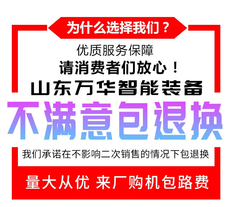 耙斗装岩机详情页_ (3).jpg