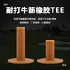 Tee de Golf Tee de Goma Práctica en Interiores Goma Suave Tapete para Golpear Accesorios Duraderos Suministros