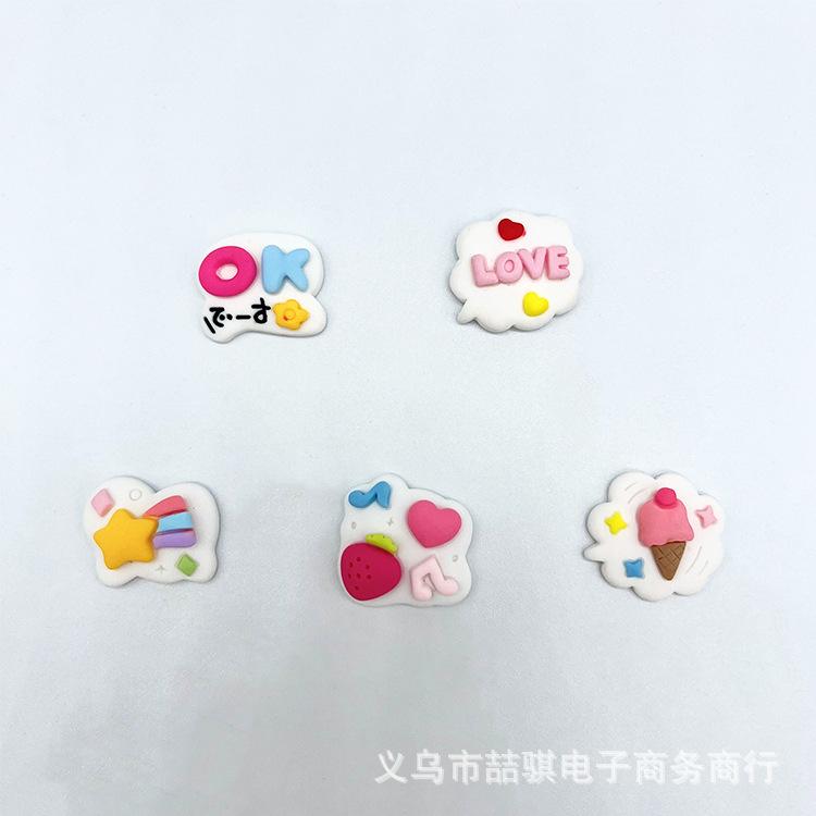 可爱卡通字牌