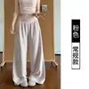 Pantalones de Verano Finos con Textura Transpirables, Pierna Recta de Cintura Alta, Corte Holgado Adelgazante, Estilo Perezoso, Largo hasta el Suelo para Mujer
