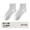 Calcetines para Mujer Zhuji, Calcetines de Algodón Puro de Media Pantorrilla, Calcetines de Algodón Transpirables de Malla Fina para Primavera y Verano, Absorbentes de Sudor, Resistentes a Olores, Calcetines para Mujer sin Costuras