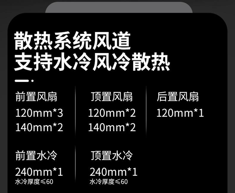 TT 启航者L5曜石黑- (9).jpg