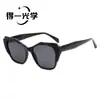 Gafas de Sol Personalizadas Link con Montura Ojo de Gato para Mujer, Gama Alta, Anti-UV, Protección Solar, Gafas de Sol Modernas y a la Moda