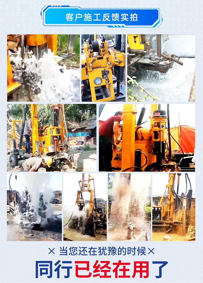 液压水井钻机_02