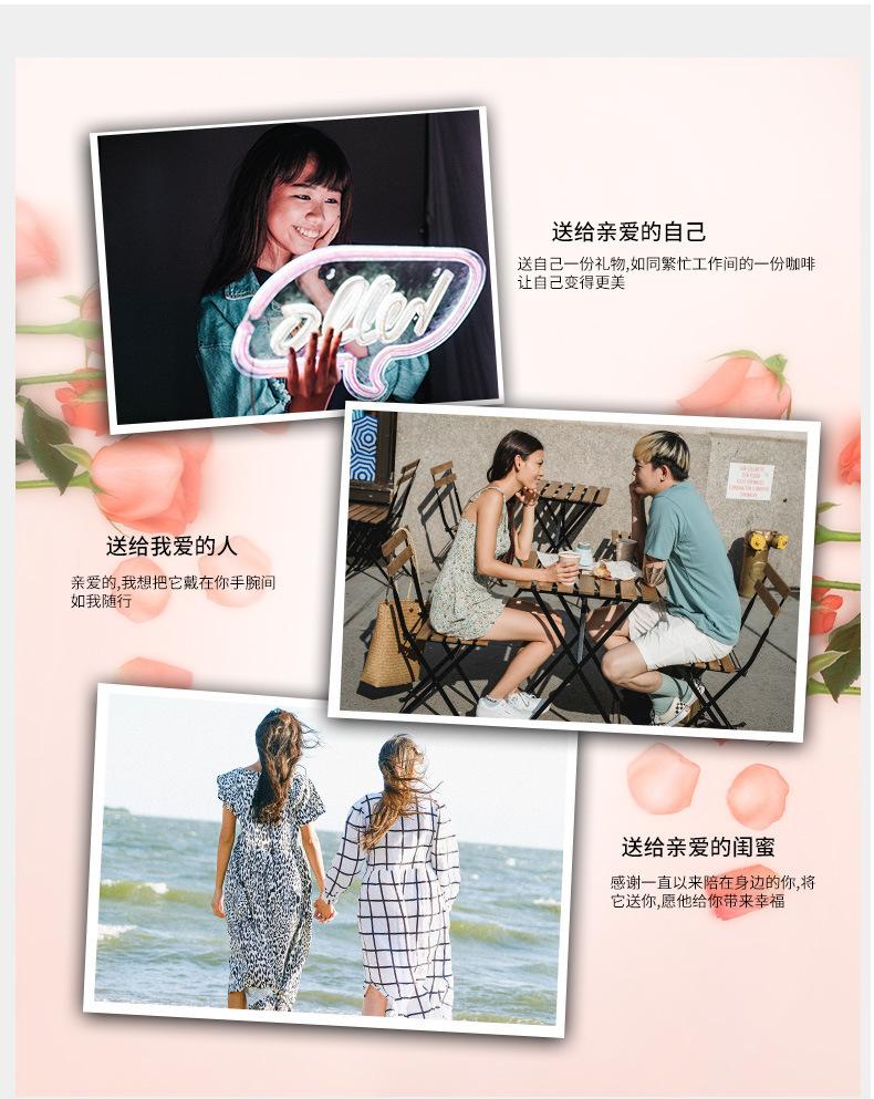 送自己送闺蜜.jpg