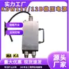 KDW127/12B Fuente de Alimentación Regulada de CC Antiexplosiva y de Seguridad Intrínseca para Minas Protección Doble contra Sobrecorriente y Sobretensión Standby