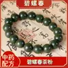 Pulsera de Cuentas Aromáticas Combinadas de Medicina Tradicional China Pulsera de Hierbas Medicinales Chinas Naturales Método Antiguo Pulsera de Cuentas Sueltas Juego Cultural Cuidado de la Salud Cuentas Budistas Fábrica Venta al por Mayor