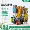 Máquina para barril de anticongelante de 4 L, asa de barril de aceite, olla de plástico para barril, olla para líquidos, cubo de plástico de 4 L, olla para envasado de aceite lubricante, fabricante
