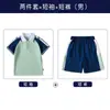 Uniforme de escuela primaria primavera y otoño algodón uniforme de béisbol uniforme para clase de deportes de primer grado traje uniforme de jardín de infantes estilo británico