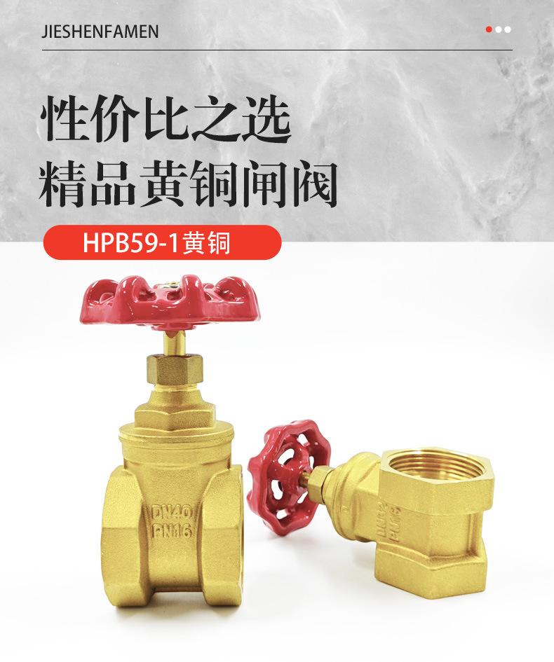 闸阀详情页_01.jpg