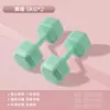 Mancuernas pequeñas ecológicas equipo deportivo de fitness para mujeres cemento recubierto de goma para niños hombres estudiantes hogar ejercicio universal