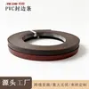Tiras de Borda de PVC Acessórios para Móveis Painel de Partículas Guarda-Roupa Armário Tiras de Prensagem Acessórios para Portas de Madeira Fabricante