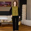 Moda 2026 Outono-Primavera: Looks Elegantes para Mães, Conjunto Casual Estiloso de Três Peças para Meia-Idade e Idosos, Terno Versátil Emagrecedor e Rejuvenescedor