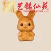 Estilo Creativo Madera de Haya Tallado Zodiaco Doce Llavero Colgante Yiming Xianyuan Artesanía de Madera Decoración de Bolso