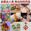Cuerda para Tejer Nudos Chinos Bo Line 6 Cuerda de Tejido Hecha a Mano DIY Pulsera de Cuerda Tejida Cuerda de Mano Material al por Mayor Hilo de Jade Cordón Colgante