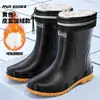 Botas de lluvia para hombre, estilo nuevo, de media pantorrilla, impermeables, antideslizantes, duraderas, cálidas, adecuadas para pescar, uso en la cocina y como botas de trabajo