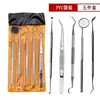 Conjunto de Ferramentas Odontológicas Aço Inoxidável Espelho Remoção de Tártaro Limpeza Ferramenta para Dente Cuidado Dental Sonda Oral