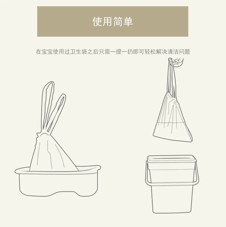 垃圾袋详情_08