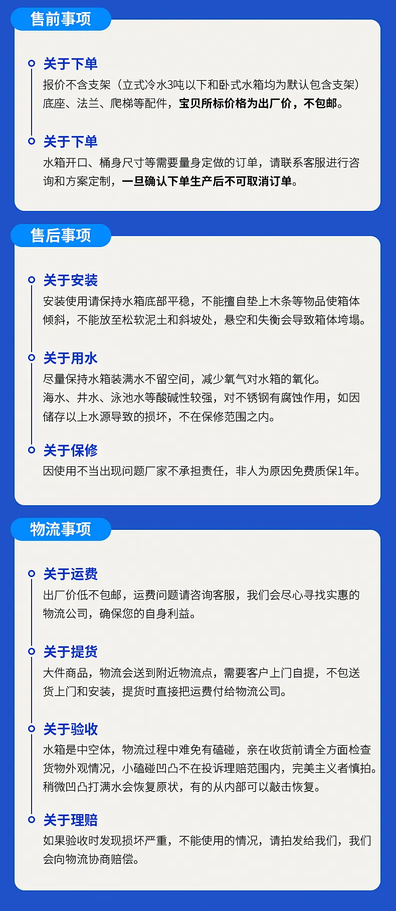 水箱详情gai_09.jpg