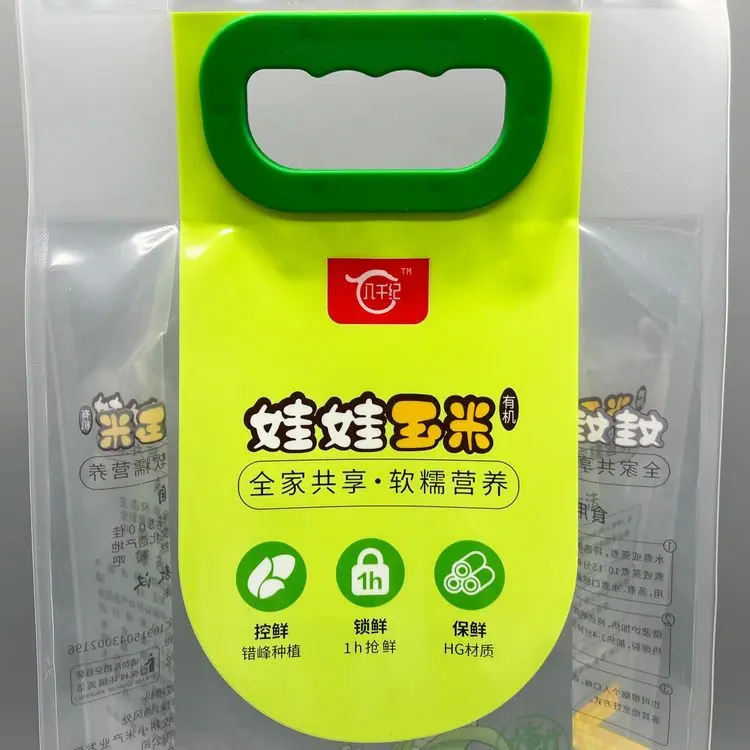 IMG_E1493-恢复的-恢复的-恢复的-恢复的-恢复的-
