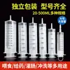 Seringa plástica espessa, de grande capacidade, superdimensionada, com agulha, para uso veterinário, alimentação, experimentos, enemas e aplicação de cola