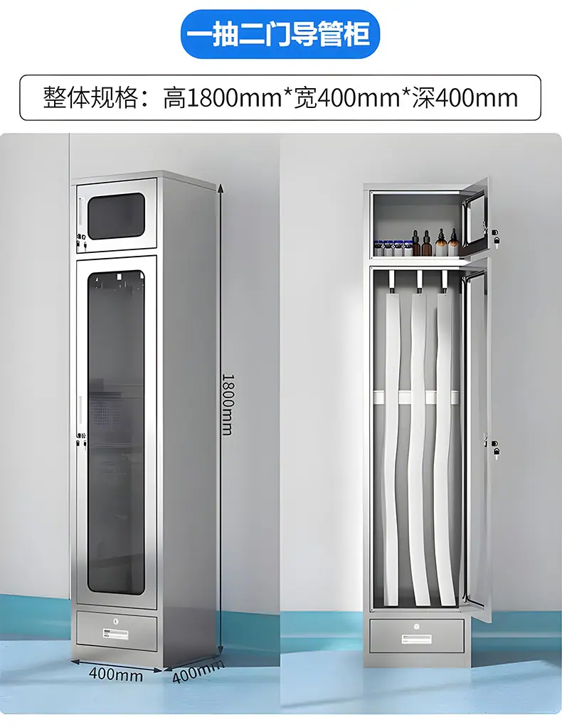不锈钢导管柜10.jpg