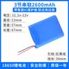 Paquete de Baterías de Litio 18650 3.7V Placa de Protección Capacidad Completa Grado A 7.4V12 Certificado Coreano Kc Un38.3 Almacenamiento de Energía Eléctrica