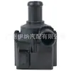 5Q0965567 Adequado para Audi Volkswagen Golf Carro Bomba de Água Auxiliar Conjunto Bomba de Água de Refrigeração