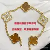 Pulsera de trébol de cinco hojas de alta gama, chapada en oro V de alta calidad con oro de 18 quilates, unisex, versátil, elegante y lujosa