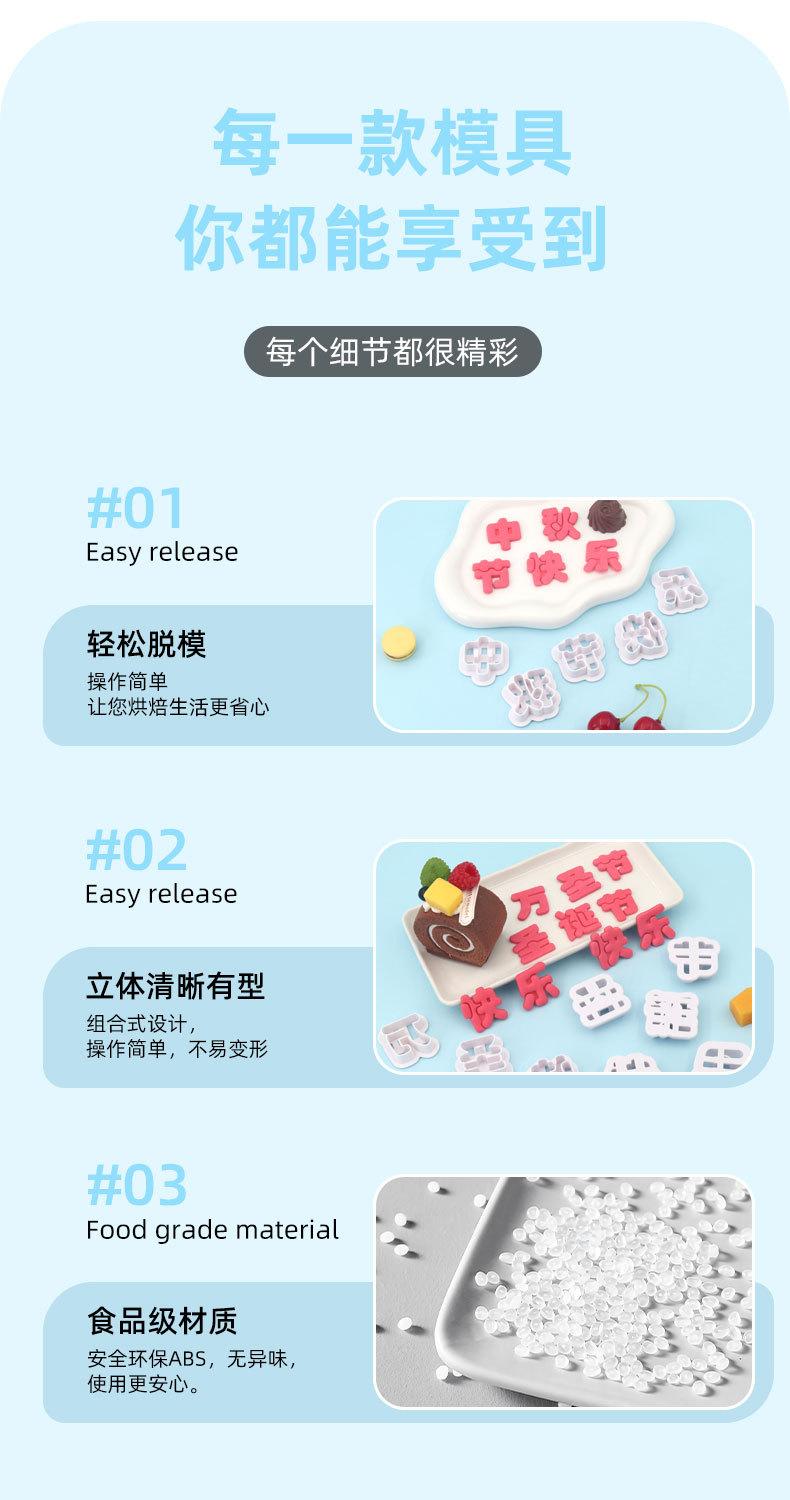 详情页_04.jpg