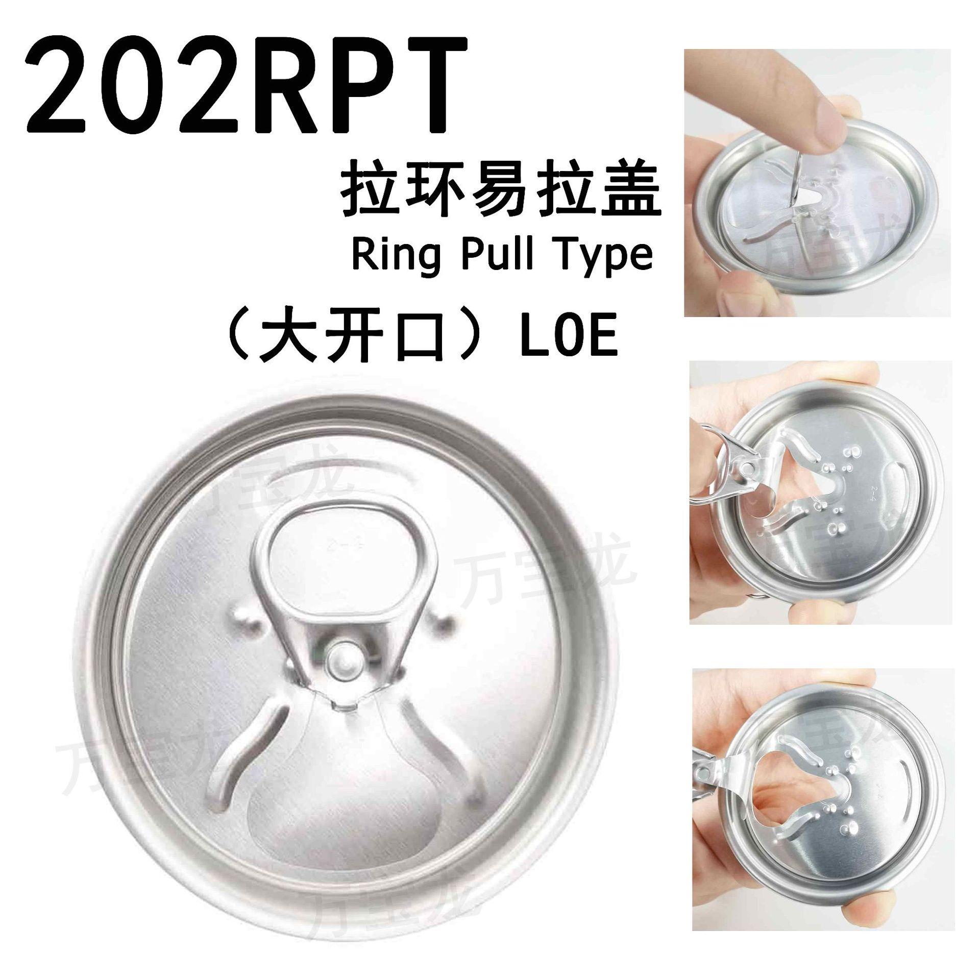 202RPT大开口（万宝龙水印）