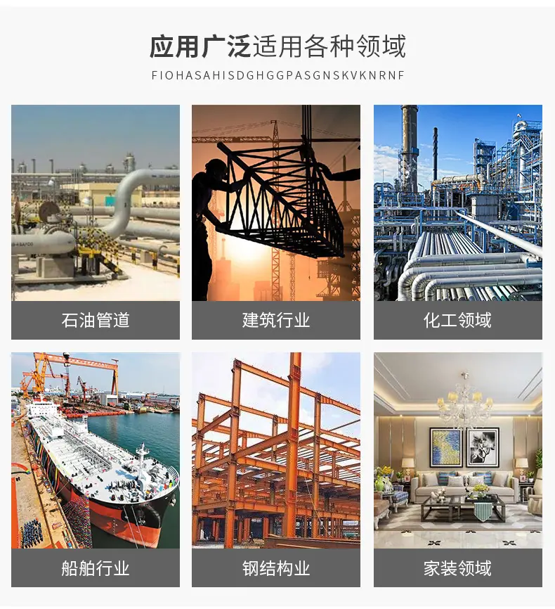 五龙五金_10