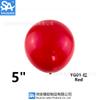 Paquete de Globos Rojos Mate de 5 Pulgadas, 10 Pulgadas, 12 Pulgadas, 18 Pulgadas, Personalizado para Boda, Cumpleaños, Arreglo, Venta al por Mayor de Globos