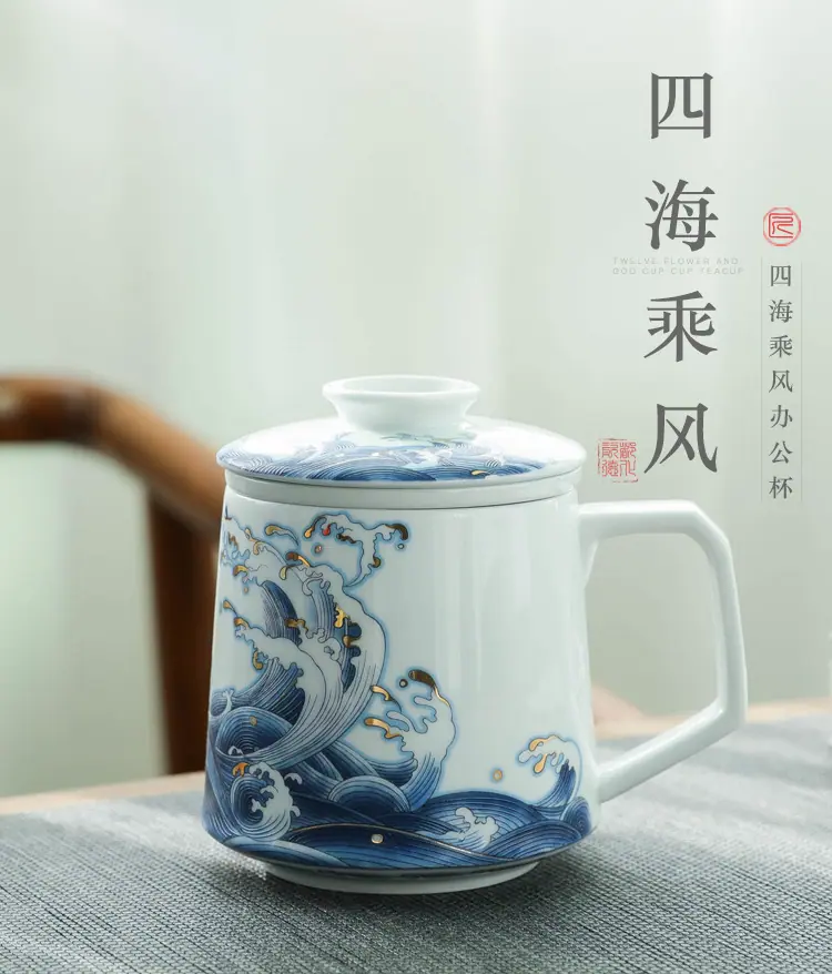 办公杯1_01.jpg