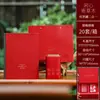 Caja de regalo creativa para té verde y té negro, caja vacía para té de flores Longjing, Jinjunmei y caja de regalo de té Xiaoqinggan