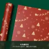 Papel de Embrulho de Couro Espesso Tamanho Grande Presente de Natal Estilo Ins Papel de Presente de Ano Novo Aniversário Caixa de Presente Papel Artesanal