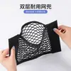 Bolsa de red con velcro para coche, bolsa de almacenamiento para el maletero, bolsa de almacenamiento para el interior del coche, marco de fijación para el interior del coche