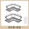 Wow-wow Estante de Almacenamiento Cosmético de Esquina sin Taladro Montado en Pared Estante de Almacenamiento Triangular para Baño y Tocador del Hogar
