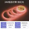 Tira LED SMD Colorida de 24V al por Mayor Bajo Voltaje Luz Azul Hielo 120 Luces Salón de Billar Bar de Internet Tira de Luz de Atmósfera Suave