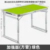 Mesa Plegable Puesto Mercado Nocturno Aleación de Aluminio Puesto Mesa de Comedor Simple Portátil Exterior Plegable Pequeño