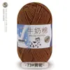 5 Ovillos de Hilo de Algodón Leche al por Mayor Hilo de Grosor Medio Kit de Materiales para Tejer Crochet Muñeca Ramo Manta Hecho a Mano DIY