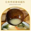 Envío Gratis Xinhe Heran Miso Rojo Orgánico 300g Temperatura Constante Fermentado Naturalmente Sabor Arroz Pasta de Miso Japonesa Versión de Caja para el Hogar