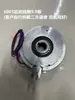 Acessórios para Torno Automático Máquina de Rosquear 6003 Bobina de Embreagem de Partida 6004 Freio JB-1.2-07 Corrente de Ferro