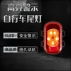Mini Luz Trasera para Bicicleta 5 LEDs Recargable Cuatro Velocidades Ajustables Bicicleta Infantil Instalación Portátil Advertencia de Rodada Nocturna Luz Trasera
