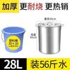 Barril de Acero Inoxidable Comercial con Tapa Olla Sopa Engrosada Barril de Aceite para el Hogar Cubo de Gran Capacidad Cubo para Sopa Cubo para Sopa Cubo Colgante para Sopa