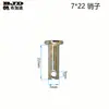 Motocultivador Diesel Refrigerado por Aire 178F186F Piezas Pasador de Tarjeta R, Gasolina 170F Eje de Rueda, Pasador, Pasador de Eje