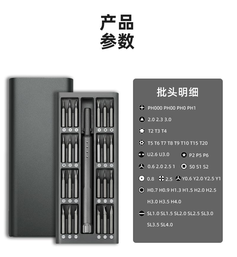 0122s新详情图最终版_05.gif