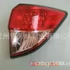 Para Yizhi HRV2013 2014 2015 2016 luz trasera red central parachoques LUZ TRASERA